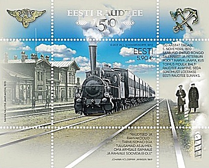 Эстонская ширококолейная железная дорога родилась в Нарве