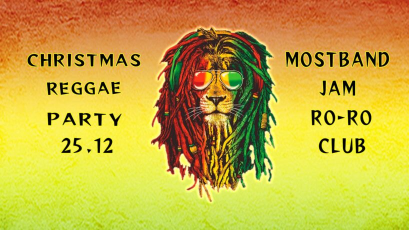Christmas Reggae Party в Ro-Ro!