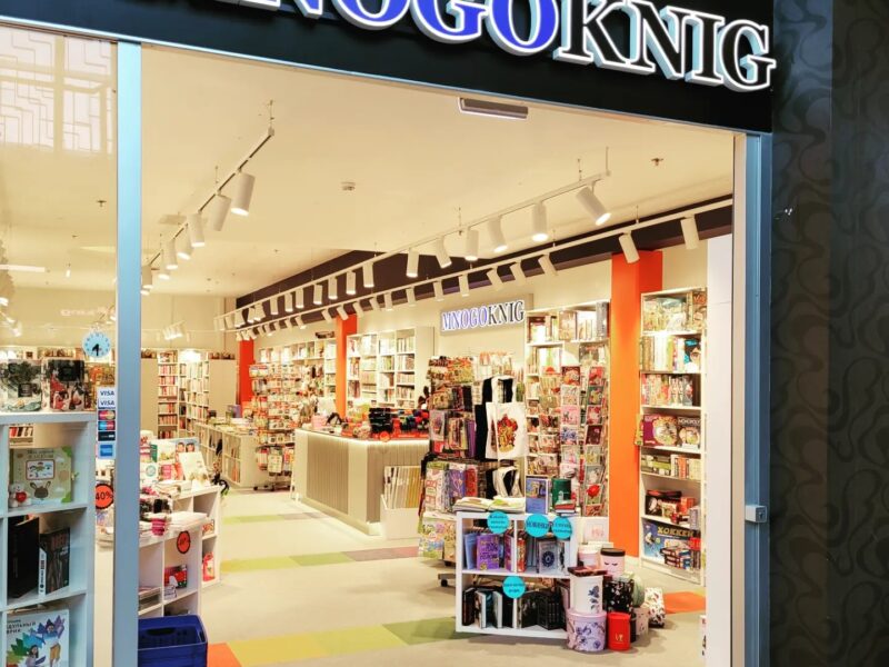 Книжный магазин MNOGOKNIG