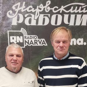 В джазклубе – нарвский диксиленд!