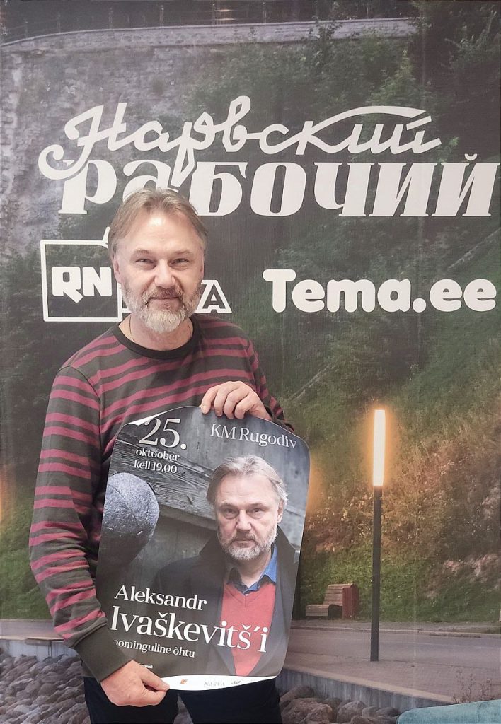 Наедине с Нарвой: теплый вечер в подарок
