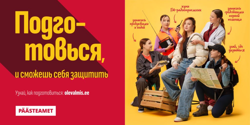 Шесть вопросов о кризисах