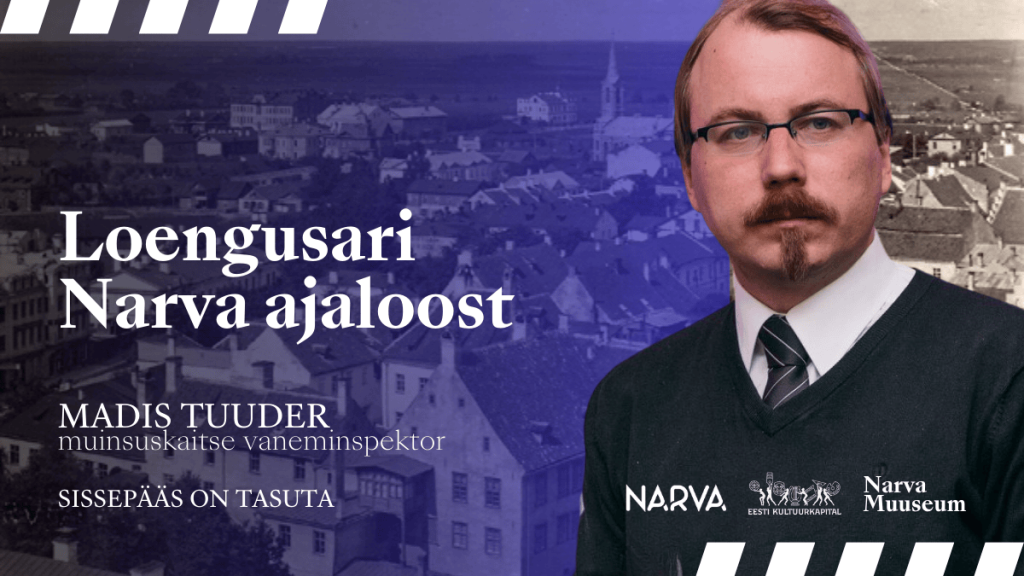 История Нарвы в деталях