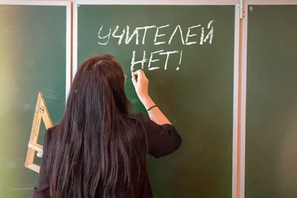 Нехватка учителей: город пойдет на несоблюдение закона