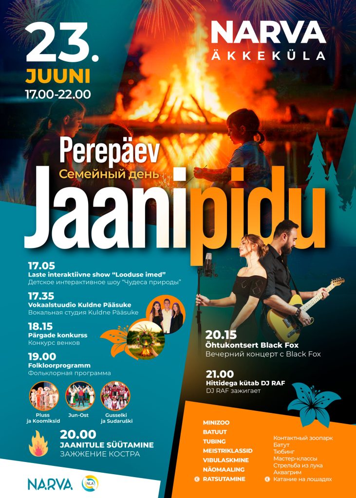 Семейный праздник Jaanipidu