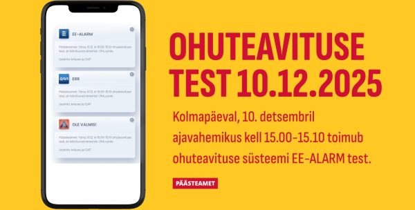 10 декабря — тест системы оповещения об опасности