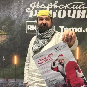 ИСПОВЕДЬ ДЕДА МОРОЗА