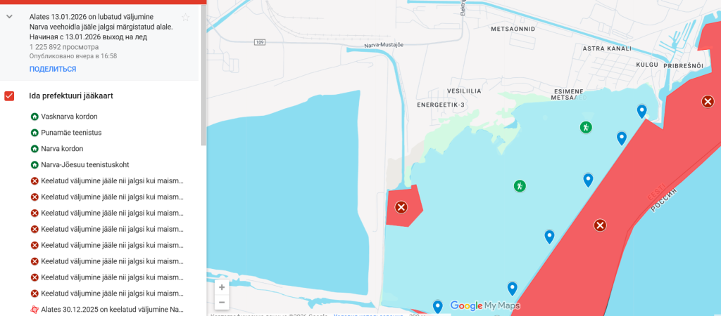 Выходить на лед водохранилища можно