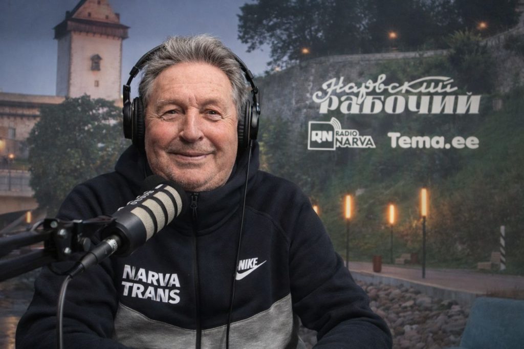 NARVA TRANS — будущее с надеждой