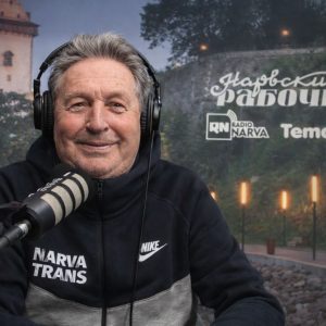 NARVA TRANS — будущее с надеждой