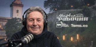 NARVA TRANS — будущее с надеждой