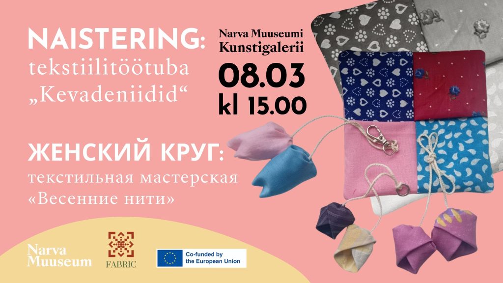 Рукоделие и ромашки: женский день в художественной галерее