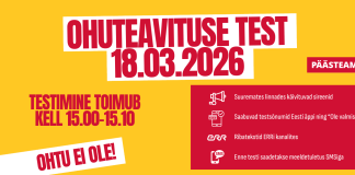 18 МАРТА — ОЧЕРЕДНОЕ ТЕСТИРОВАНИЕ СИСТЕМЫ ОПОВЕЩЕНИЯ