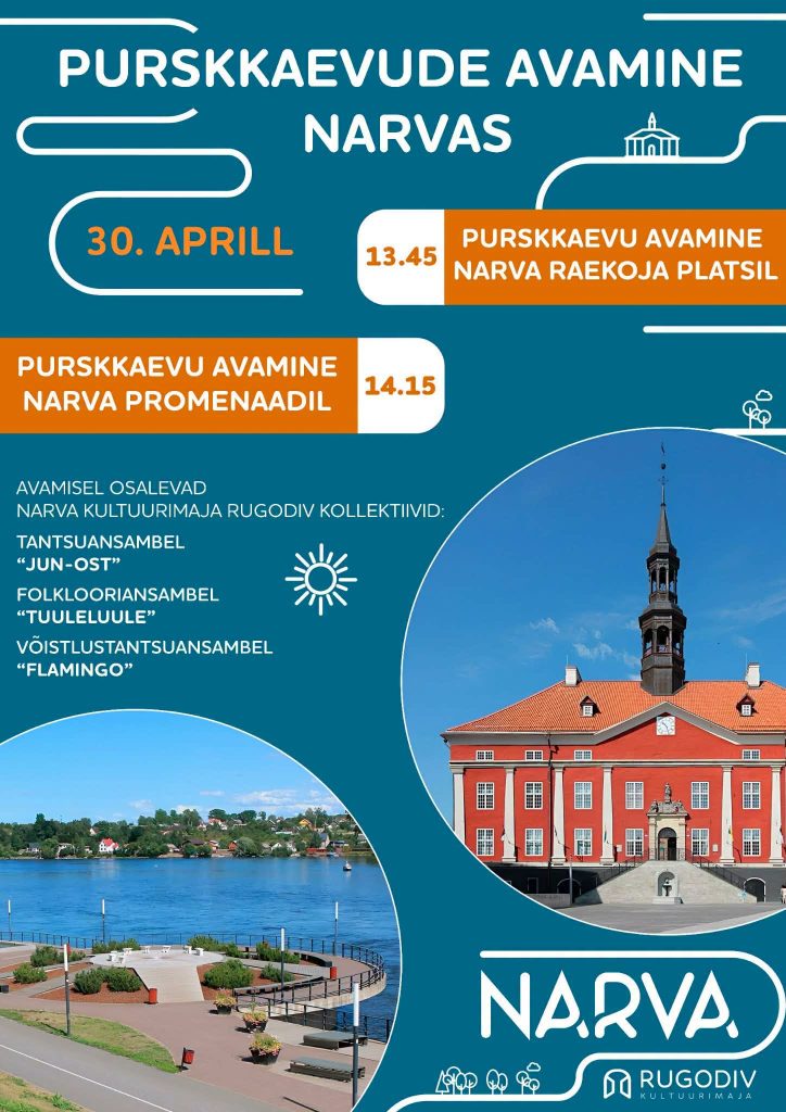 30 апреля заработают городские фонтаны