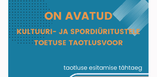 ПОДДЕРЖКА СПОРТИВНЫХ И КУЛЬТУРНЫХ МЕРОПРИЯТИЙ