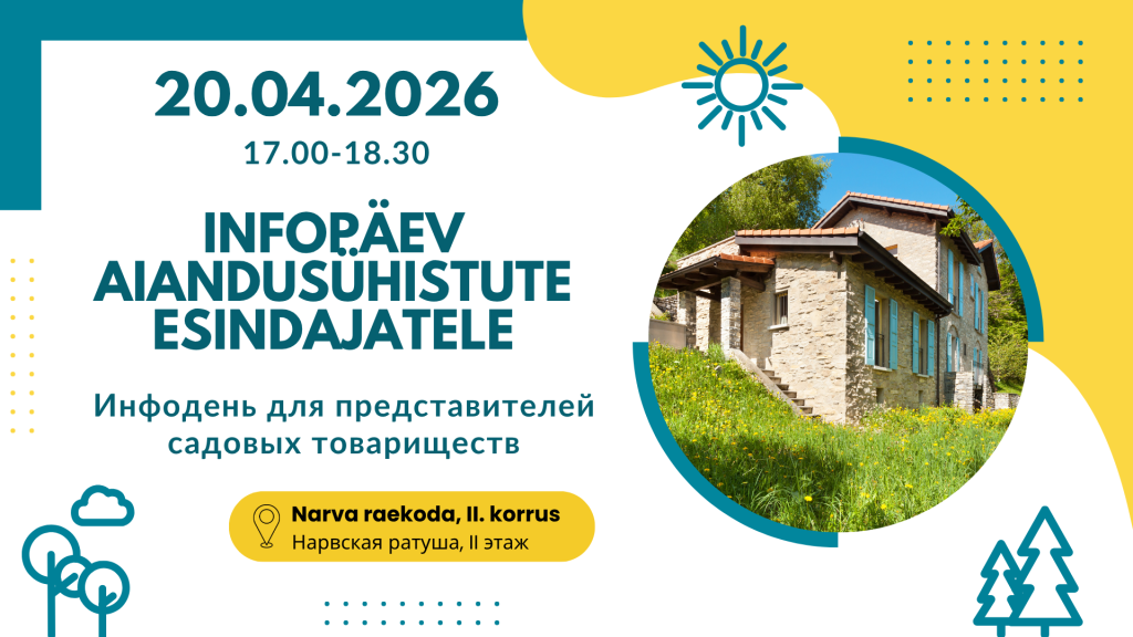 Инфодень для садовых товариществ