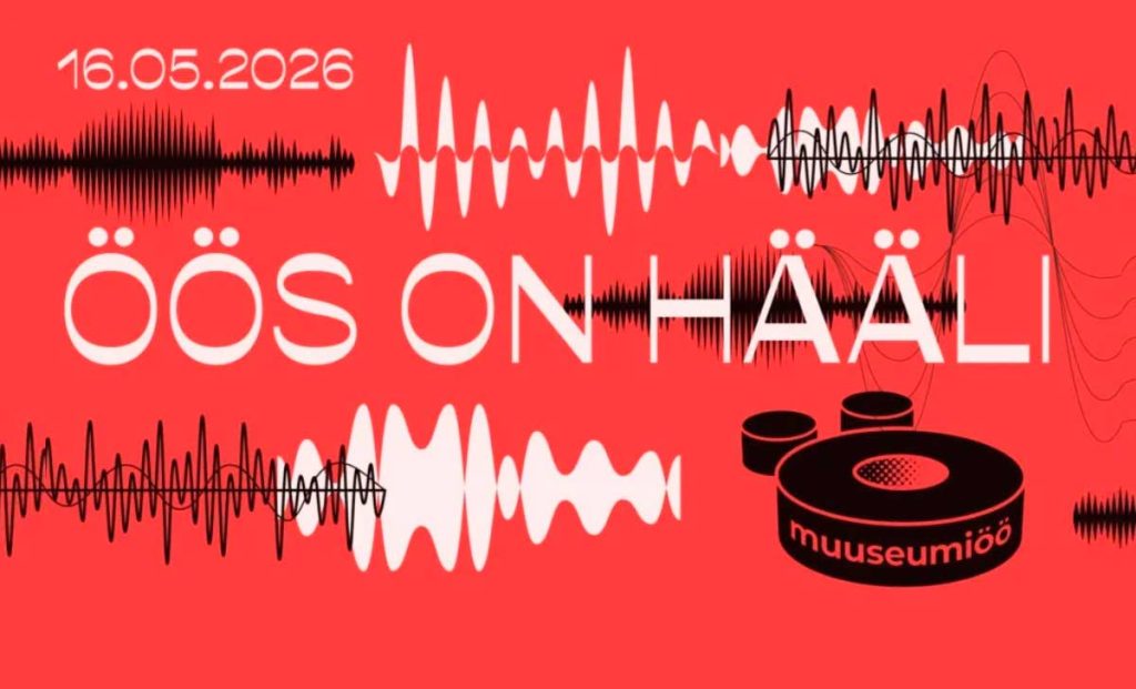 Ночь музеев-2026: голоса в ночи прозвучат 16 мая