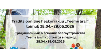 АКЦИЯ “СДЕЛАЕМ”! — С 28 АПРЕЛЯ ДО 29 МАЯ