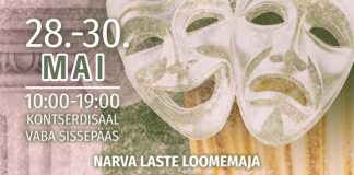 ВСЕ ДОРОГИ ВЕДУТ В ТЕАТР: МЕЖДУНАРОДНЫЙ ФЕСТИВАЛЬ В ДОМЕ ТВОРЧЕСТВА