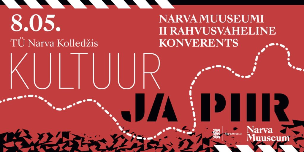“Культура и границы”: международная конференция нарвского музея