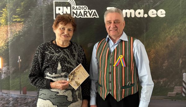 Найди свои корни с Narva Ingerisoomlaste selts!