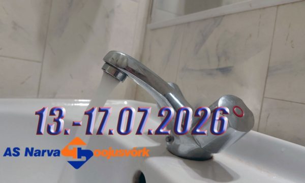 Отключение горячей воды