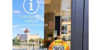 ОСТАВЬ ОТЗЫВ — ПОМОГИ НАРВЕ СТАТЬ КОМФОРТНЕЕ И ПРИВЛЕКАТЕЛЬНЕЕ