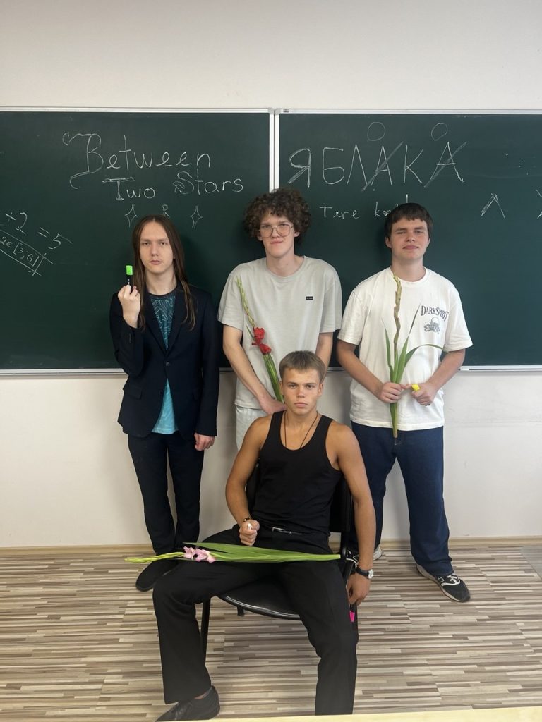 Between two stars: «Всем легкого учебного года!»