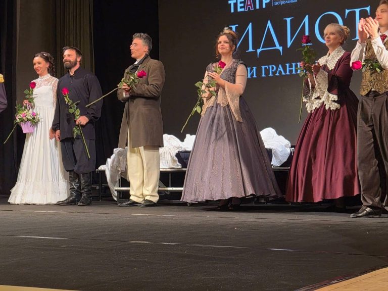 Вчера давали «Идиота», сегодня здесь — из труппы кто-то!